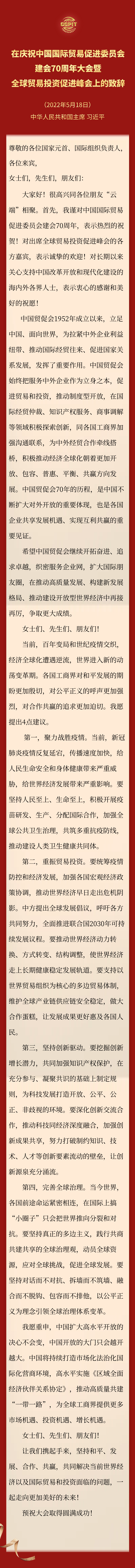 微信圖片_20230518145113.png